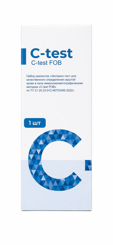 Экспресс-тест для качественного определения скрытой крови в кале