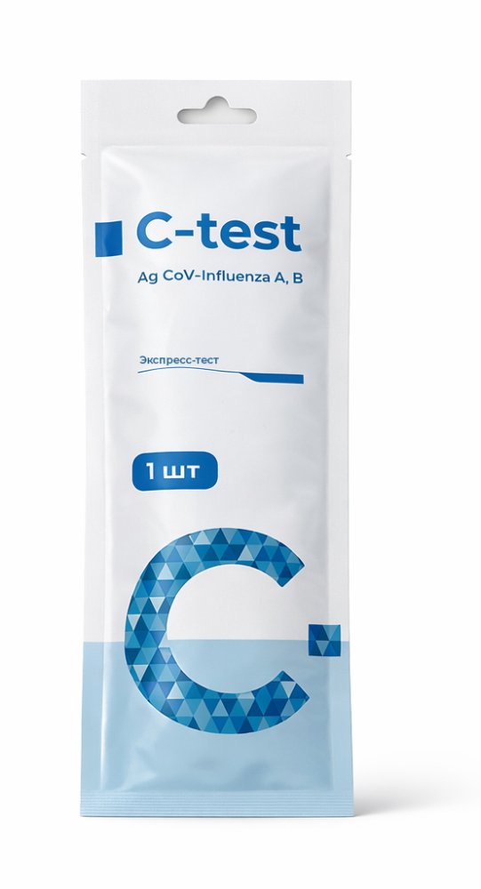 Индивидуальный Экспресс-тест для качественного определения антигена SARS-CoV-2 в дойпаке или картонной коробке
