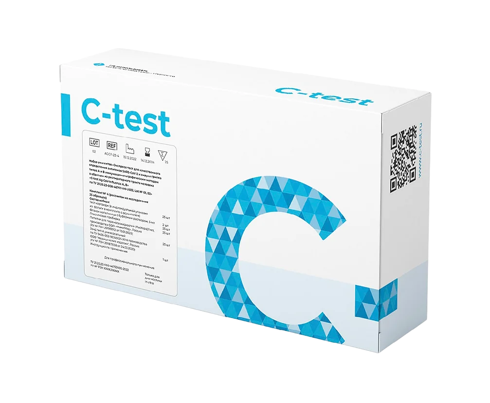 Комбинированный экспресс-тест Грипп A, B и COVID-19 (SARS-CoV-2)