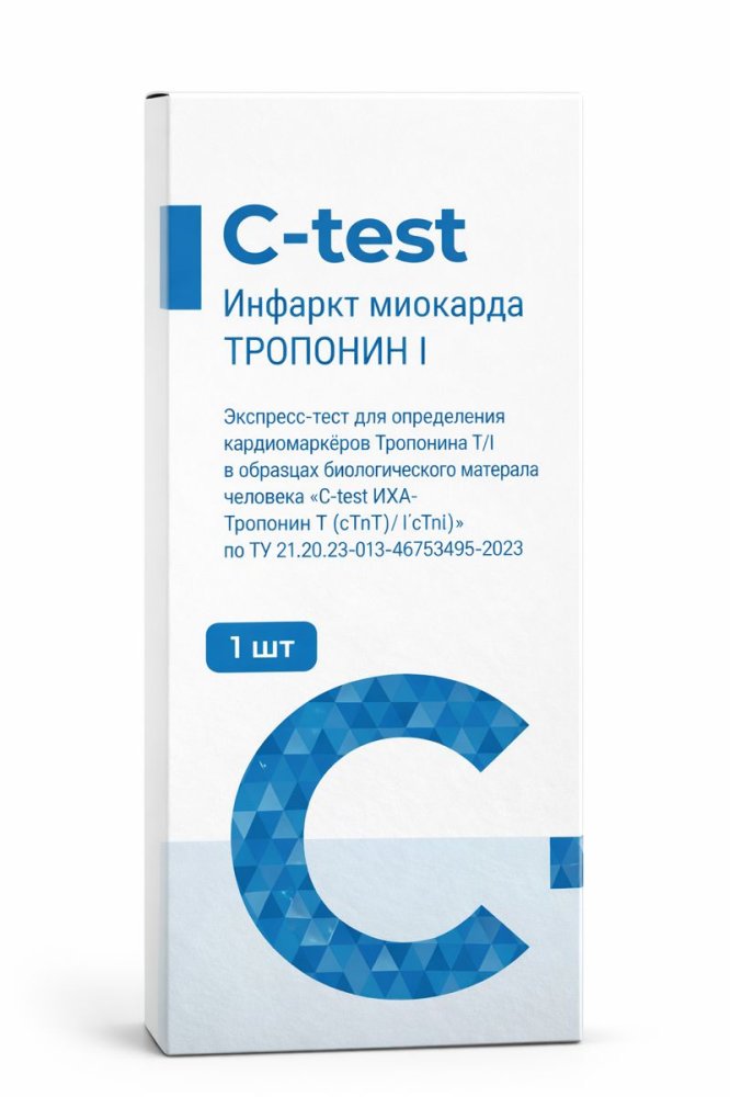 Экспресс-тест для определения тест кардиомаркёров C-test ИХА-Тропонин I (cTnI) (1/20/25 шт./уп) 